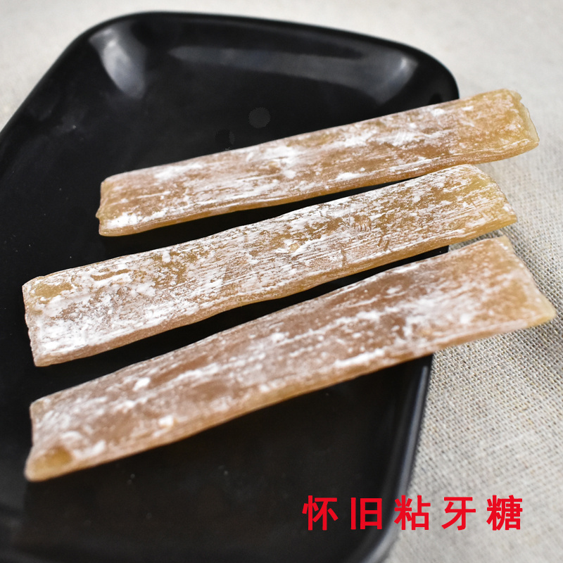 麦芽糖糖果零食玉米拉丝粘牙糖拽糖太阳糖零食传统工艺糖果粘牙糖