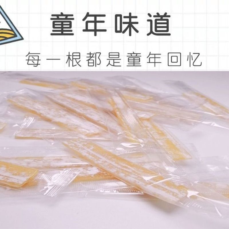 麦芽糖糖果零食玉米拉丝粘牙糖拽糖太阳糖零食传统工艺糖果粘牙糖