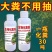 微生物除臭剂强力化粪剂分解养殖场化粪池厕所卫生间旱厕