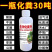 微生物除臭剂强力化粪剂分解养殖场化粪池厕所卫生间旱厕