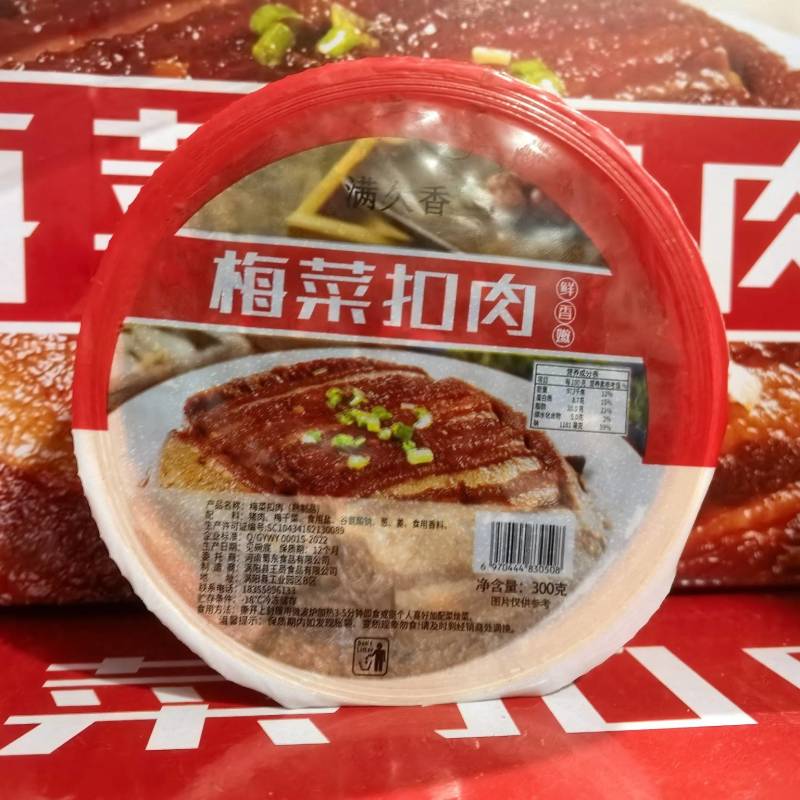 【熟食猪肉】潮汕猪肉卷