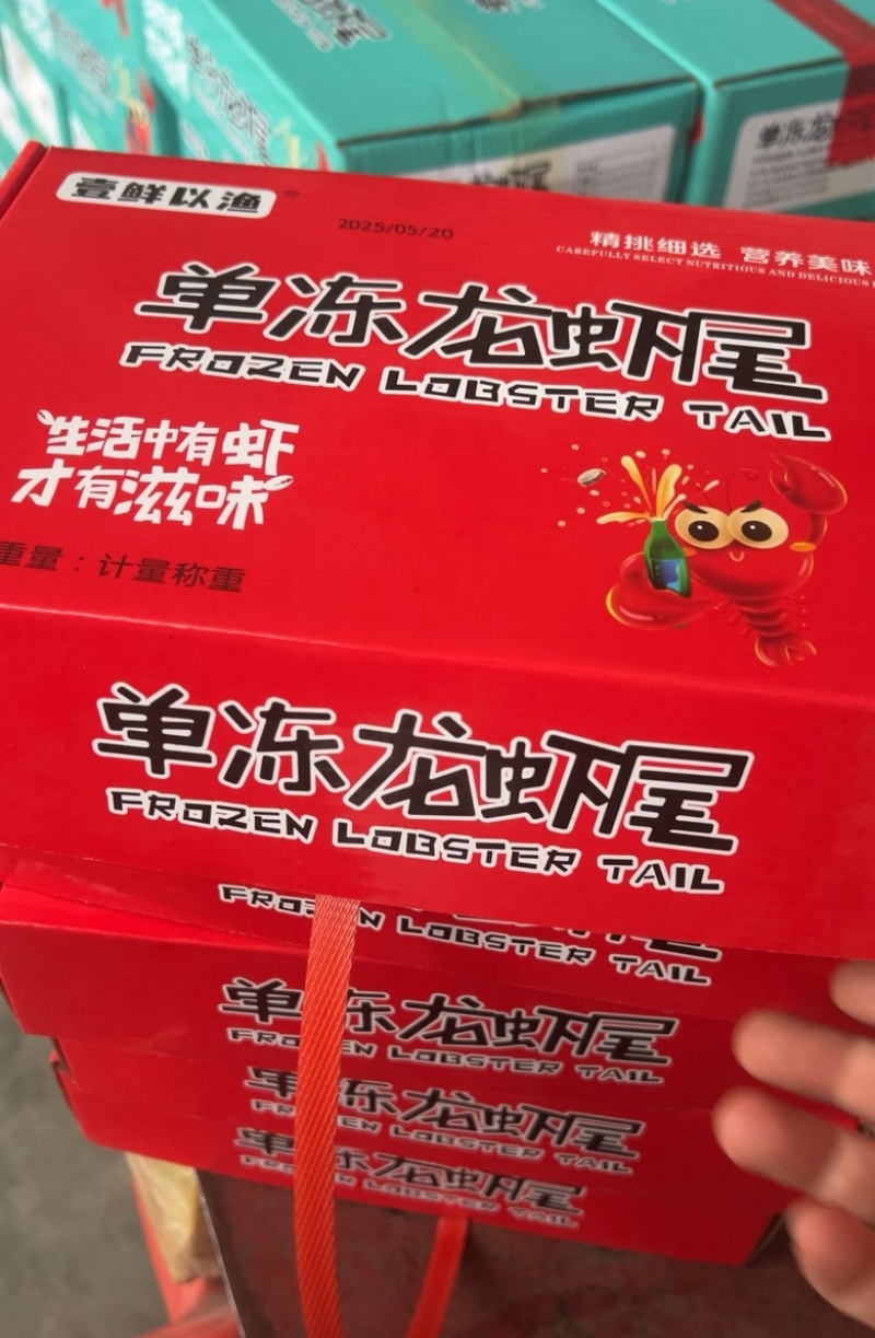 精品虾尾礼盒三斤装带料包三级正品湖北稻田虾团购电商