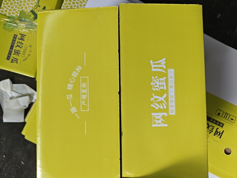 玫珑瓜网纹瓜鲁厚甜一件代发彩箱可选长年供应