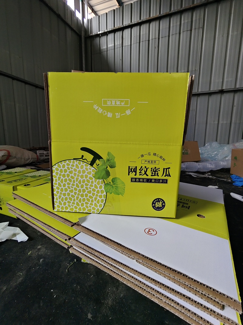 玫珑瓜网纹瓜鲁厚甜一件代发彩箱可选长年供应
