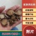 附片天雄片四川货江油特产生片需要下单就可以