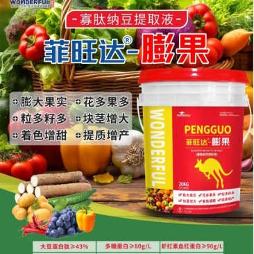 膨果