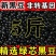 包邮）东北绿芯黑豆农家自产5斤新豆可发芽打豆浆绿心黑豆