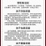 包邮）东北绿芯黑豆农家自产5斤新豆可发芽打豆浆绿心黑豆