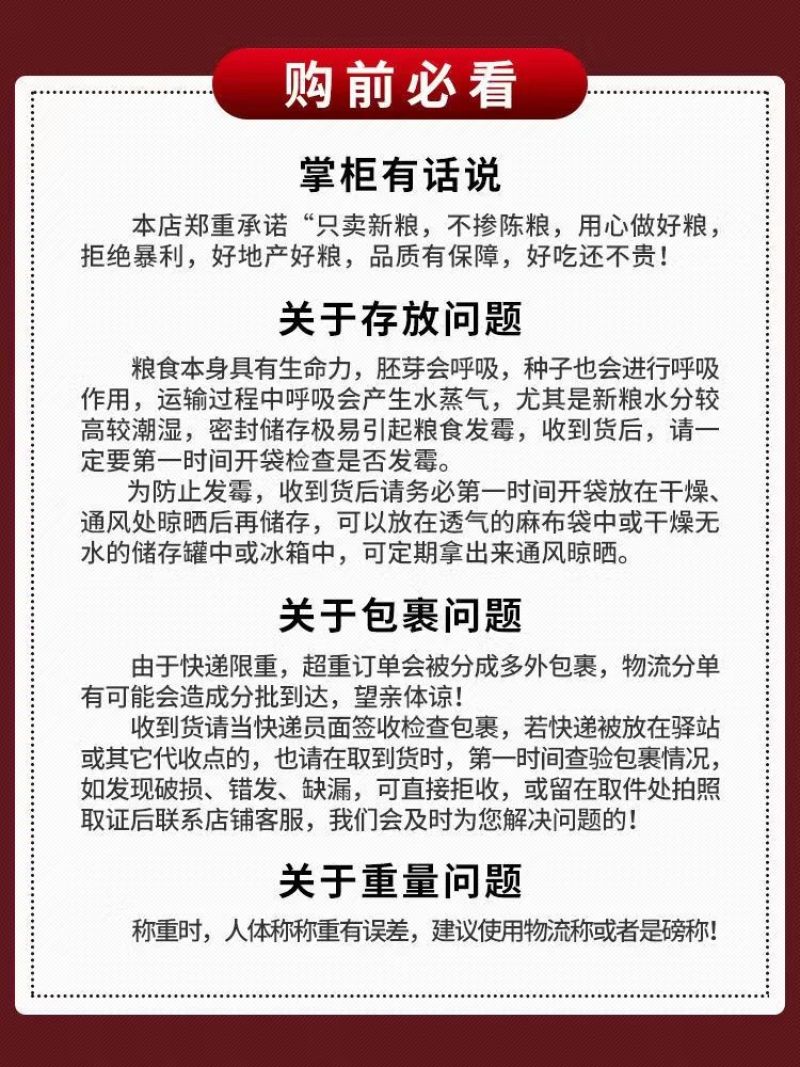 包邮）东北绿芯黑豆农家自产5斤新豆可发芽打豆浆绿心黑豆