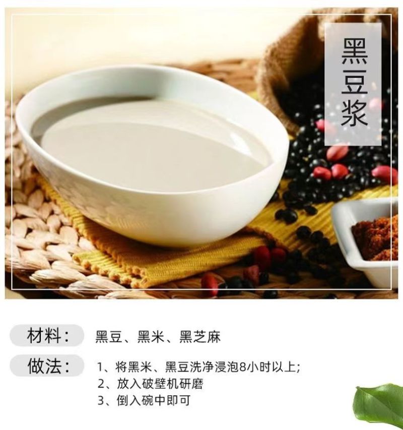 包邮）东北绿芯黑豆农家自产5斤新豆可发芽打豆浆绿心黑豆