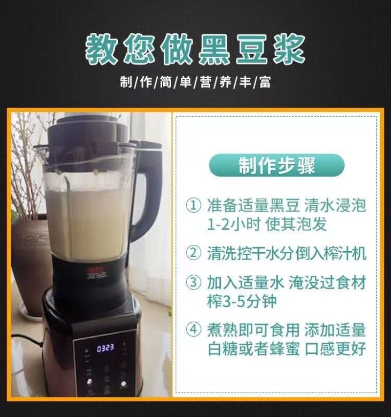 包邮）东北绿芯黑豆农家自产5斤新豆可发芽打豆浆绿心黑豆