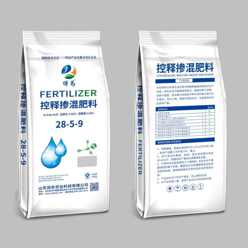 厂家直销氮磷钾掺混肥料高端技术绿色环保种地养花果树
