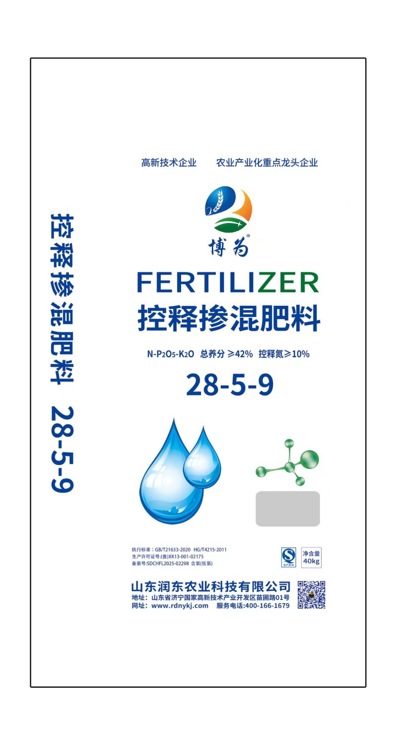 厂家直销氮磷钾掺混肥料高端技术绿色环保种地养花果树