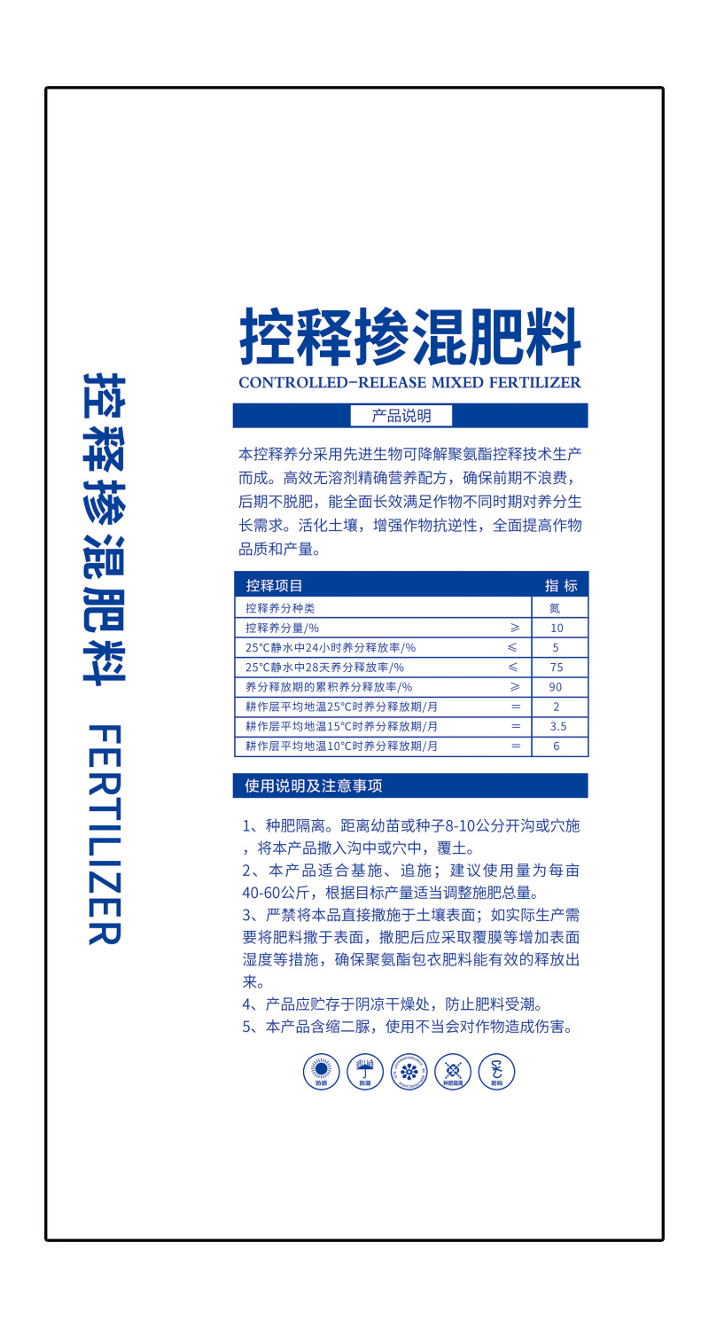厂家直销氮磷钾掺混肥料高端技术绿色环保种地养花果树