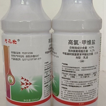 高氯甲维盐对食心虫潜叶娥吊丝虫青虫都有很好的防