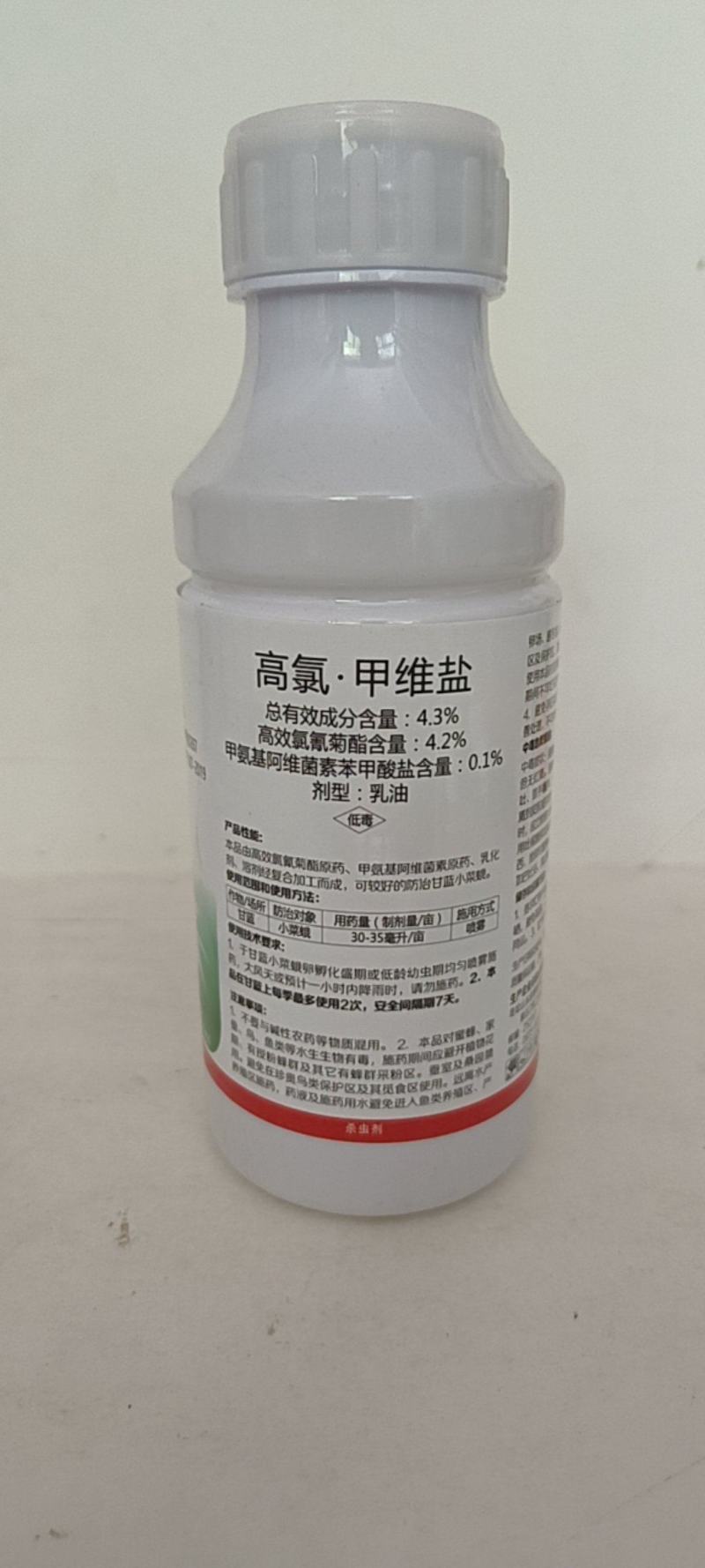 高氯甲维盐对食心虫潜叶娥吊丝虫青虫都有很好的防