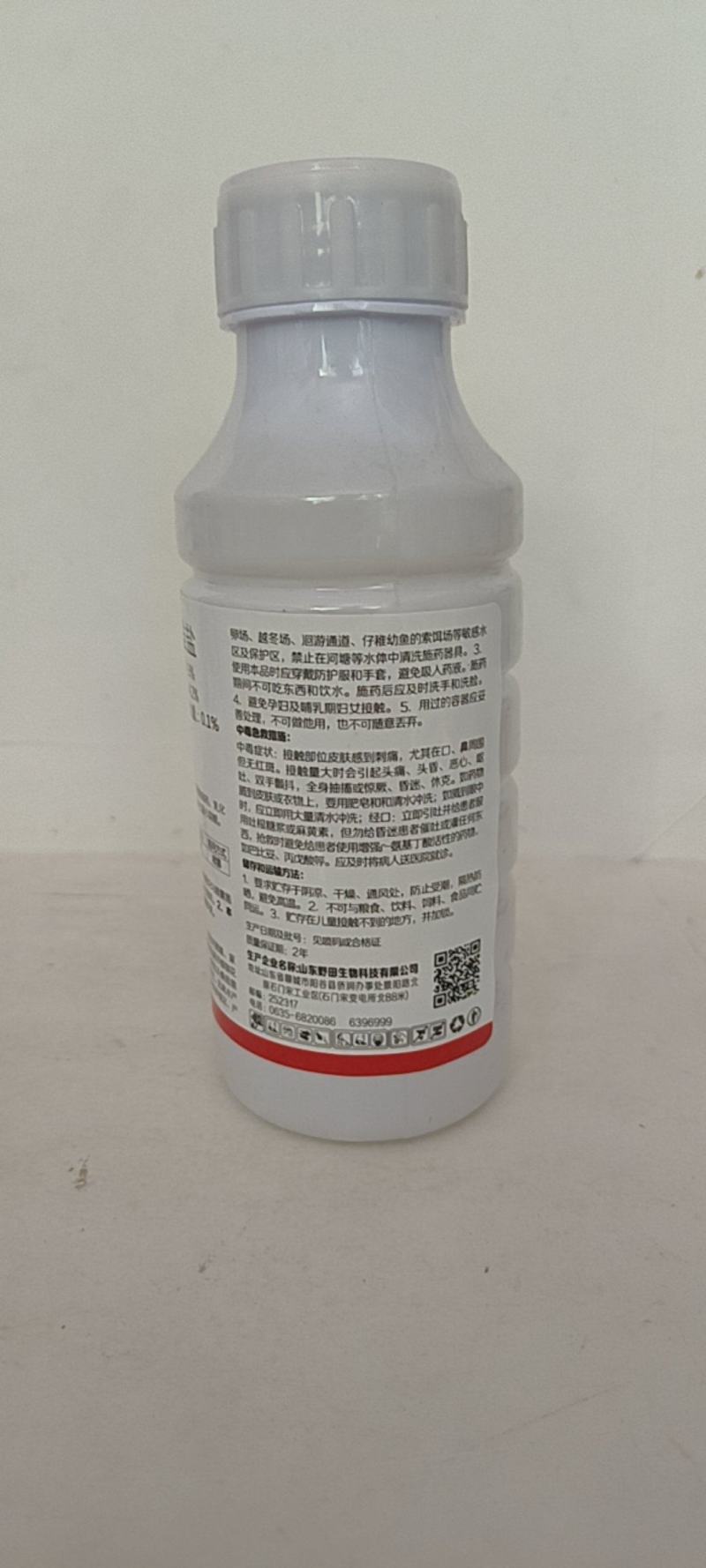 高氯甲维盐对食心虫潜叶娥吊丝虫青虫都有很好的防