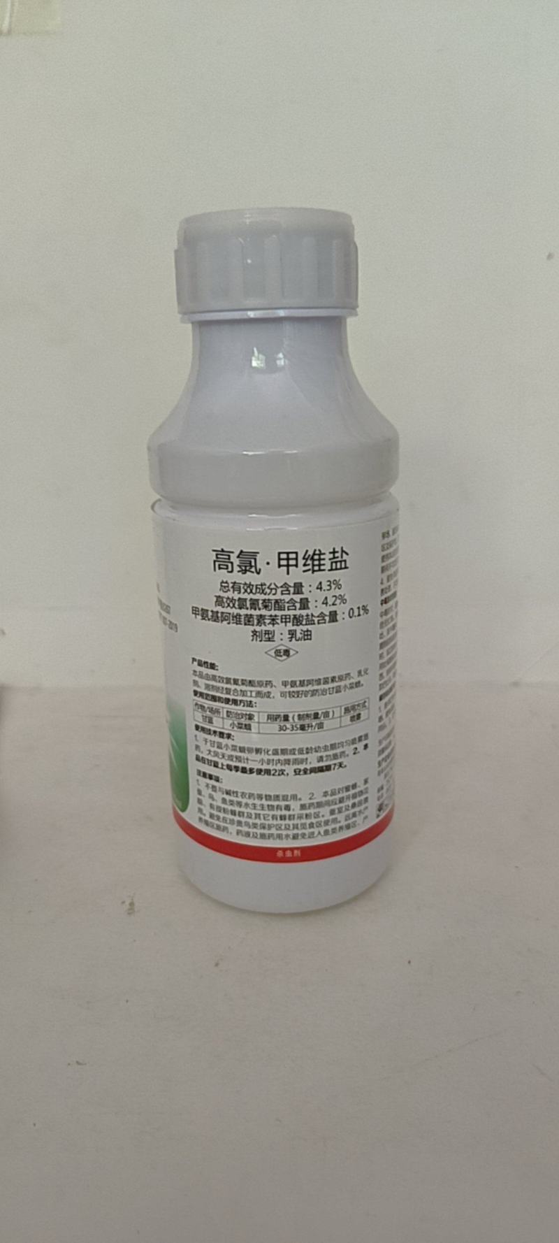 高氯甲维盐对食心虫潜叶娥吊丝虫青虫都有很好的防