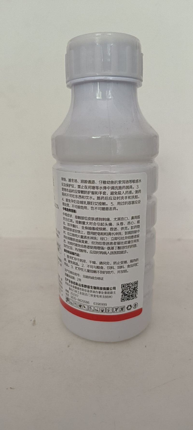 高氯甲维盐对食心虫潜叶娥吊丝虫青虫都有很好的防