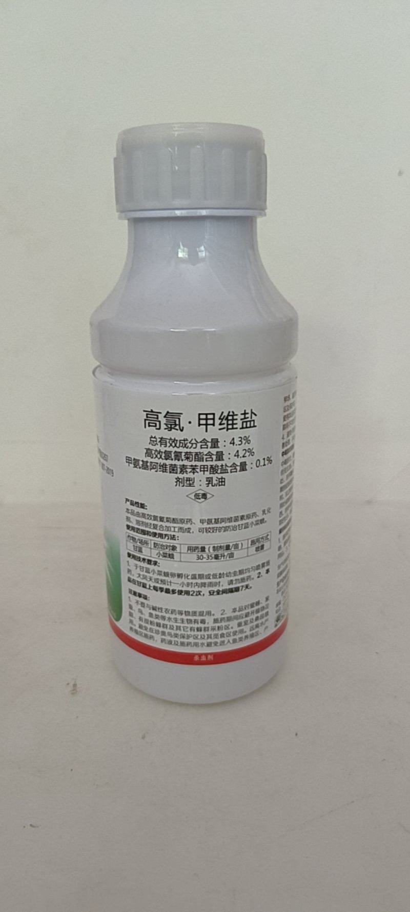 高氯甲维盐对食心虫潜叶娥吊丝虫青虫都有很好的防