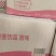 乳酸菌饮品