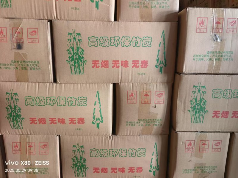 湖北机制型炭，烤火炭，烧烤炭，厂家直供，欢迎咨询