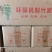 湖北机制型炭，烤火炭，烧烤炭，厂家直供，欢迎咨询