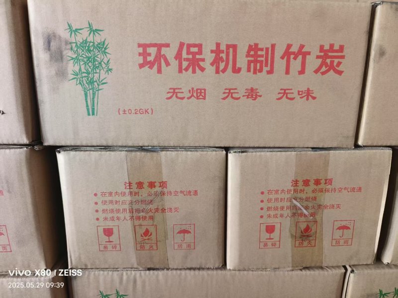 湖北机制型炭，烤火炭，烧烤炭，厂家直供，欢迎咨询