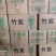湖北机制型炭，烤火炭，烧烤炭，厂家直供，欢迎咨询