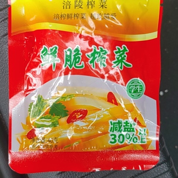 重庆涪陵榨菜丝榨菜芯下饭菜