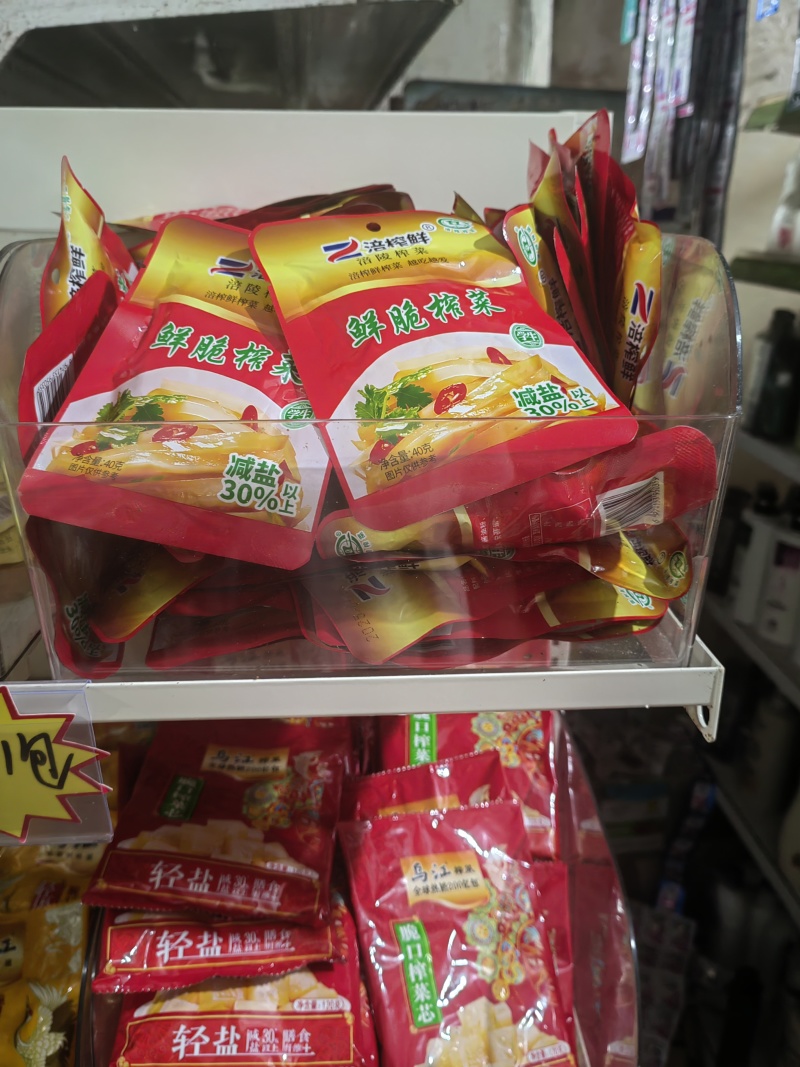 重庆涪陵榨菜丝榨菜芯下饭菜