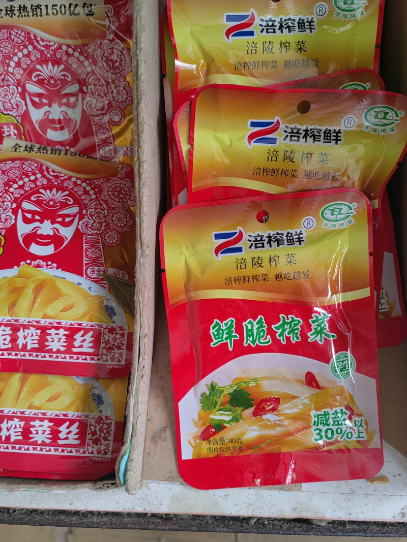 重庆涪陵榨菜丝榨菜芯下饭菜