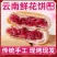 【三色混装】鲜花饼云南鲜花饼现烤新鲜玫瑰饼云南特产早餐零食