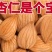 新疆杏仁去壳甜杏仁大扁杏仁正宗甜杏仁原味杏仁坚果杏仁批发