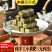 广东韶关乐昌县黄糍粑