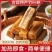 广东韶关乐昌县黄糍粑