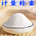 四川内江市资中县红薯淀粉，自产自销，大量有货