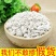 红薯淀粉