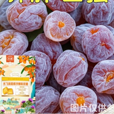 天然浓缩沙棘风味葛根糖独立小包装休闲软糖