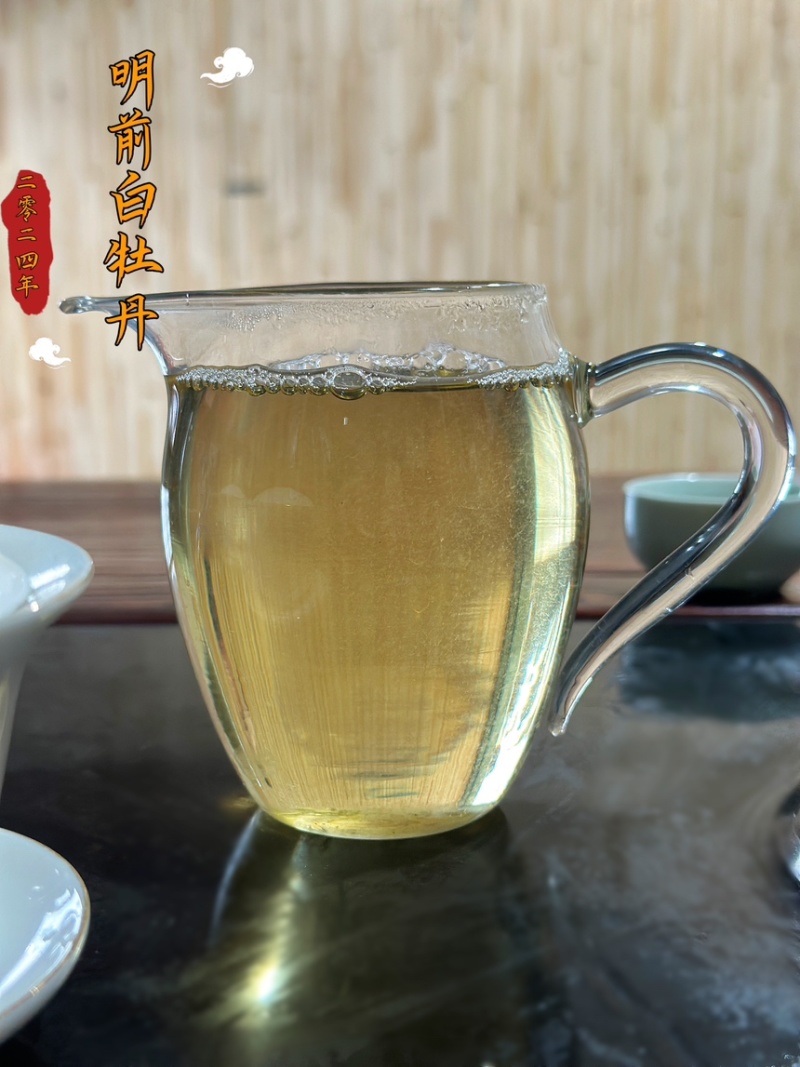 福鼎白茶白牡丹