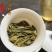 福鼎白茶白牡丹