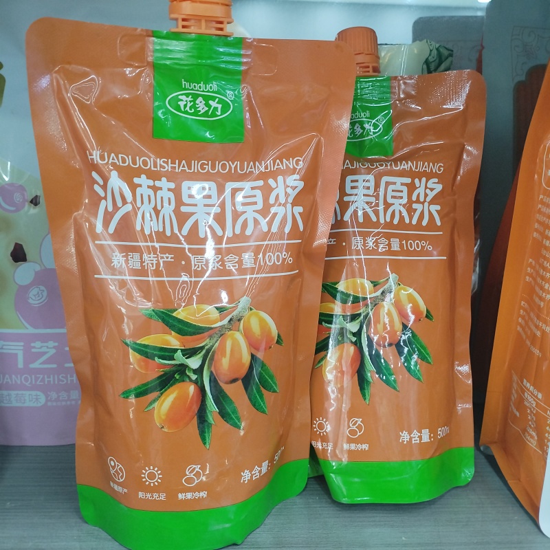 沙棘原浆新疆阿勒泰沙棘果原浆袋装新货产地包邮批发