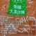 沙棘原浆新疆阿勒泰沙棘果原浆袋装新货产地包邮批发