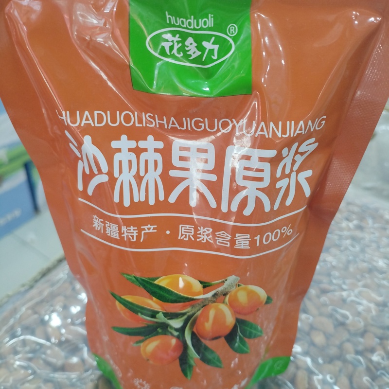 沙棘原浆新疆阿勒泰沙棘果原浆袋装新货产地包邮批发