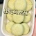 白桃乌龙酥桂花龙井茶酥雪媚娘夹心紫薯豆乳饼糕点心休闲零食批发