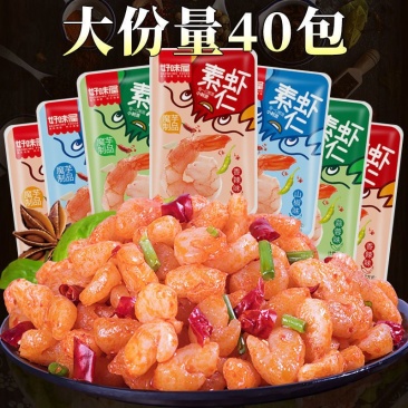 好味屋魔芋素虾仁小龙虾香辣魔芋爽丝素食麻辣条散装休闲小吃零食