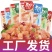 好味屋魔芋素虾仁小龙虾香辣魔芋爽丝素食麻辣条散装休闲小吃零食