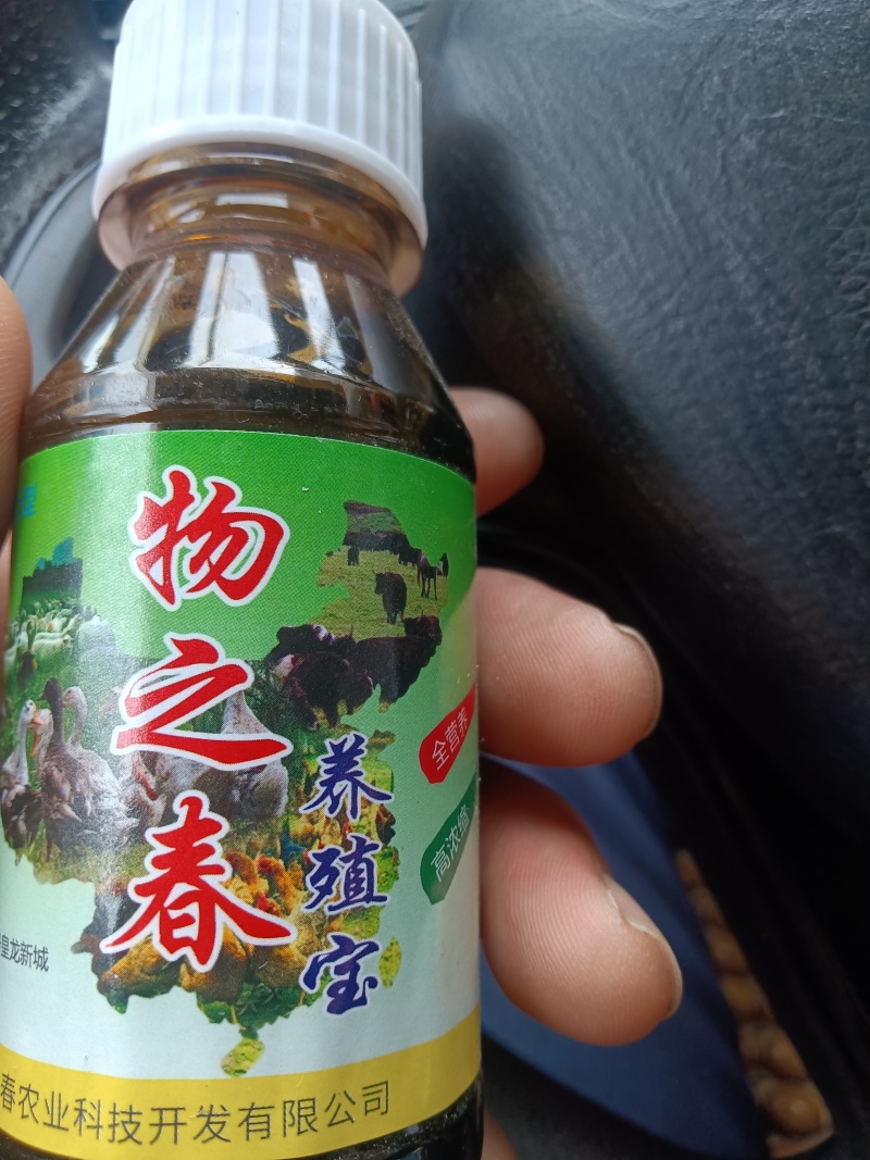 增产又增收