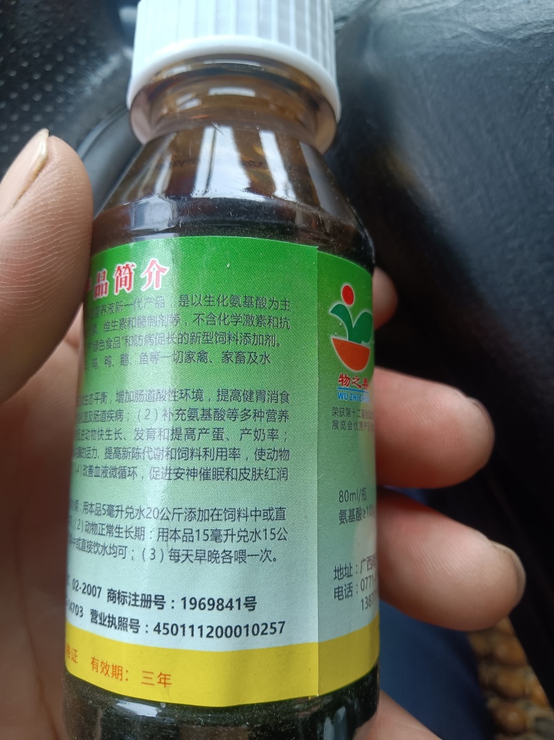 增产又增收