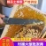 推荐农家土蜂蜜野蜂蜜，保证***蜂农直销欢迎采购